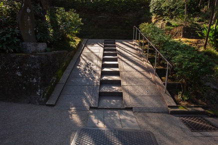 Kamakura